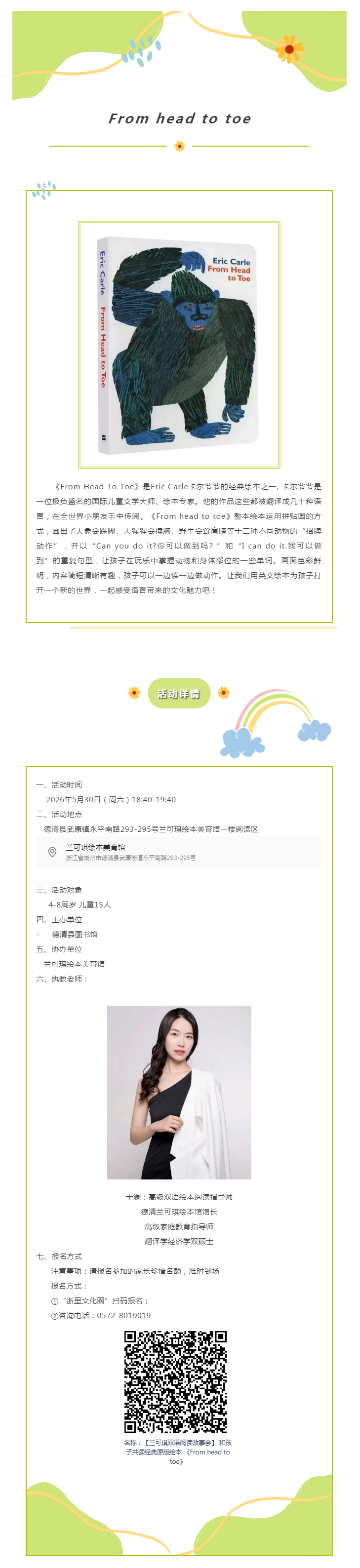 搜狗截图26年05月28日1500_12.png