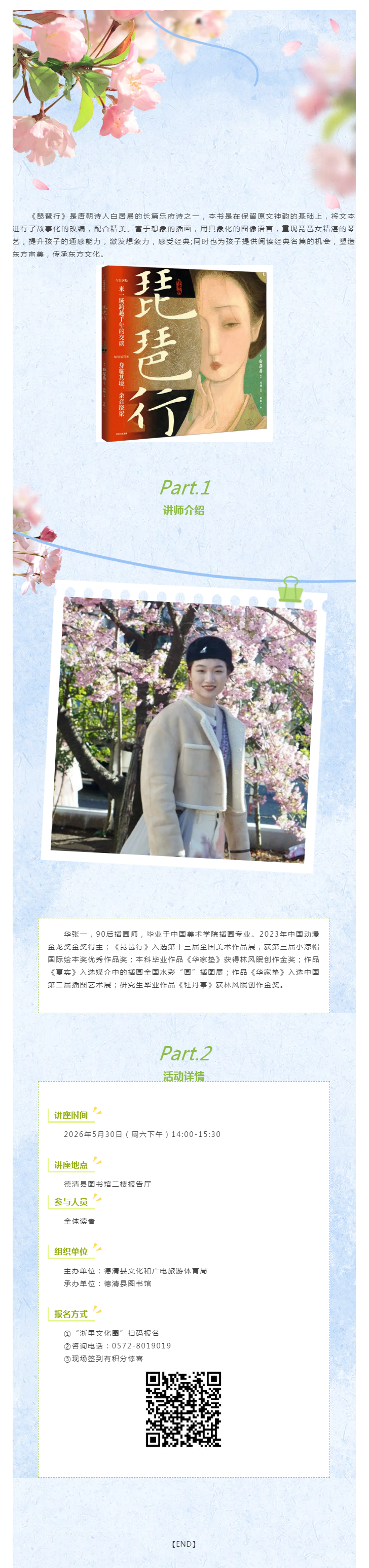 搜狗截图26年05月28日1455_5.png