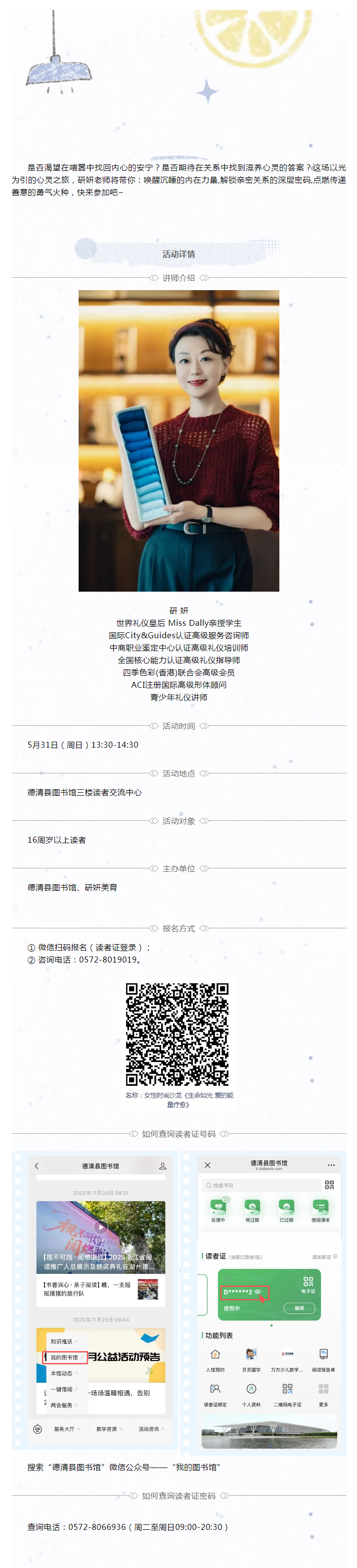 搜狗截图26年05月28日1459_10.png