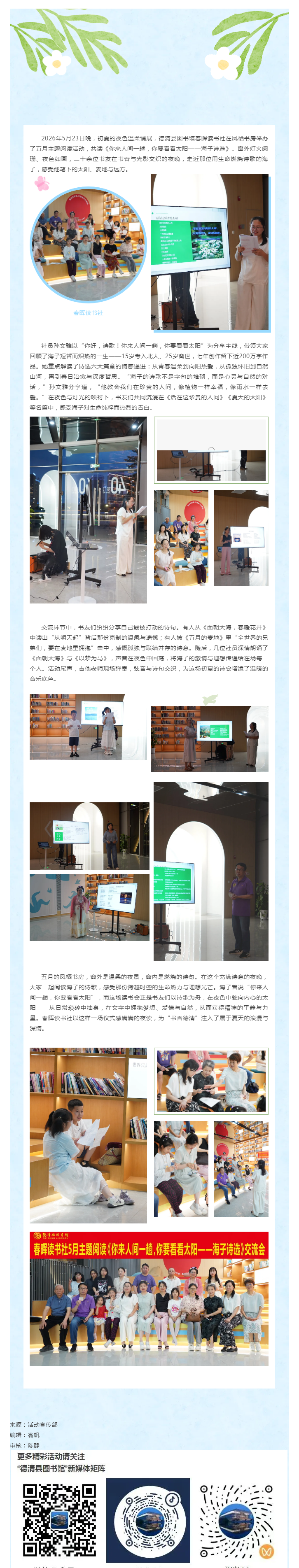 搜狗截图26年05月28日1456_7.png