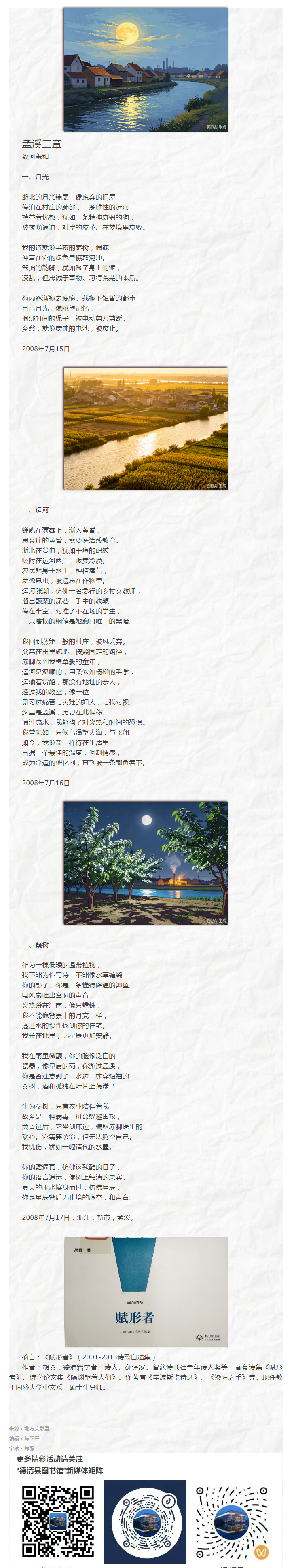 搜狗截图26年05月28日1458_9.png