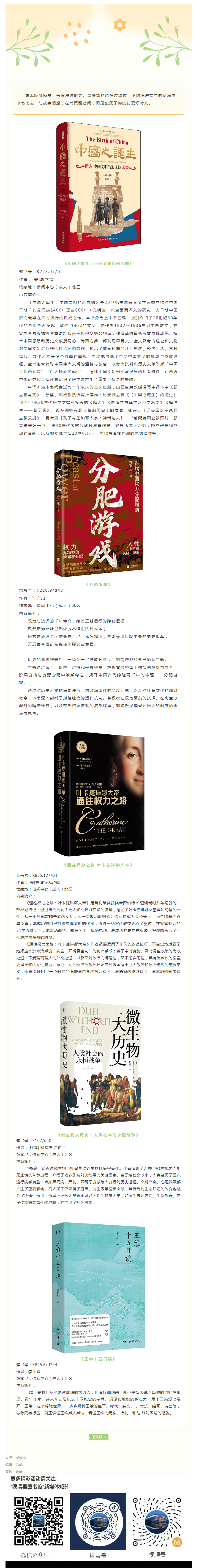 搜狗截图26年06月04日1449_15.png