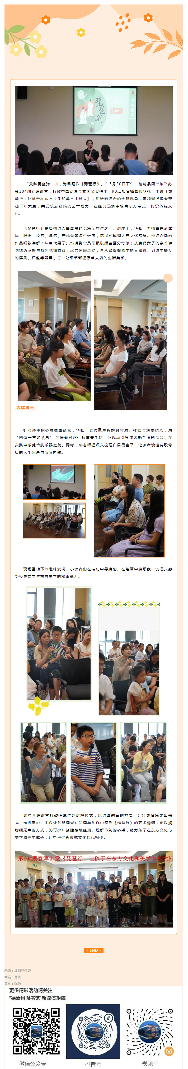 搜狗截图26年06月04日1437_5.png