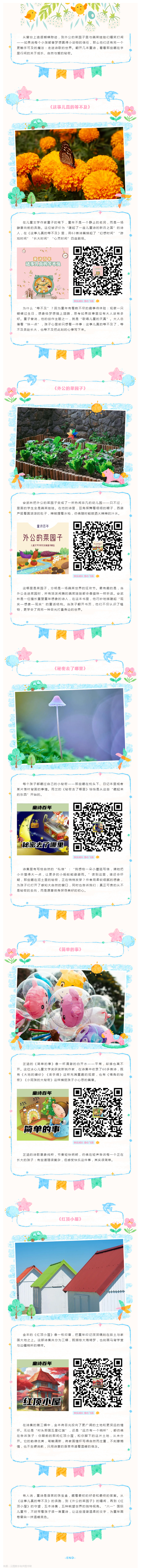 搜狗截图26年06月04日1449_14.png