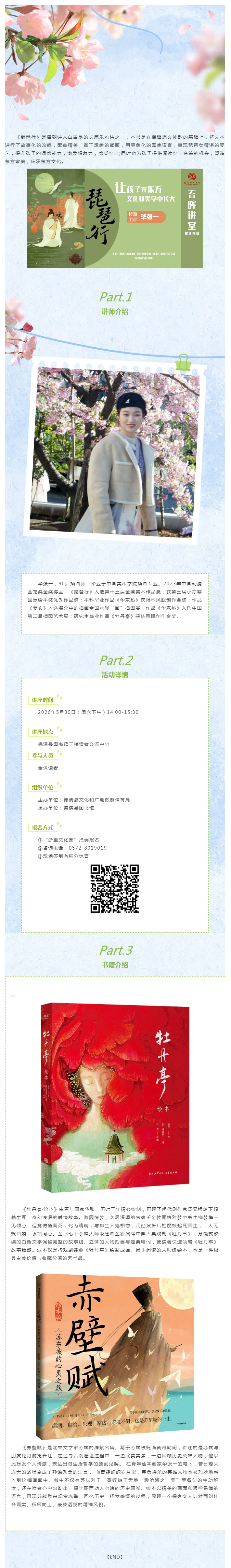 搜狗截图26年06月04日1424_3.png