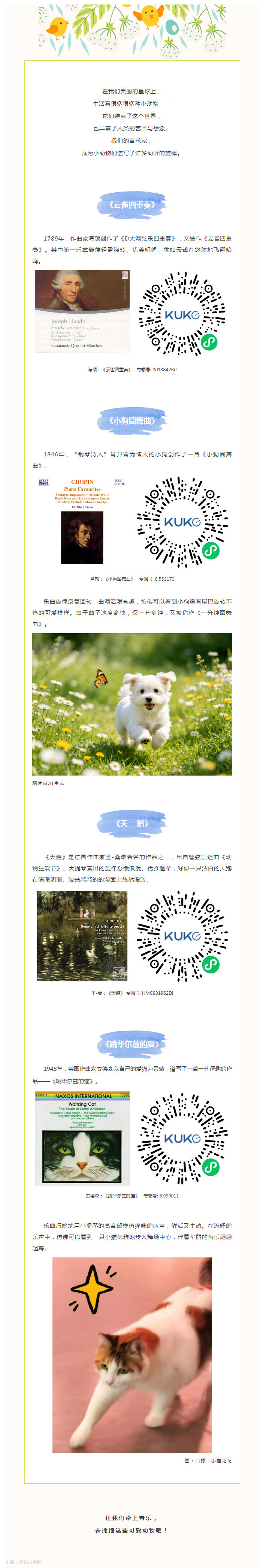搜狗截图26年06月04日1447_11.png