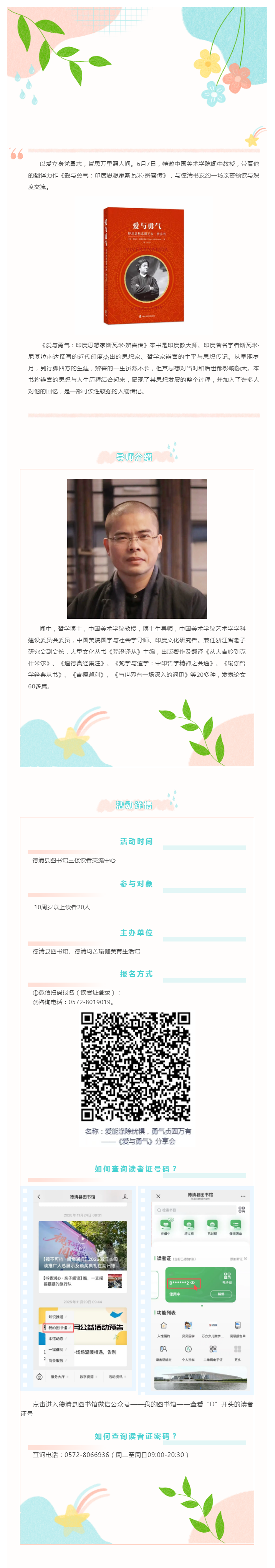搜狗截图26年06月04日1448_13.png
