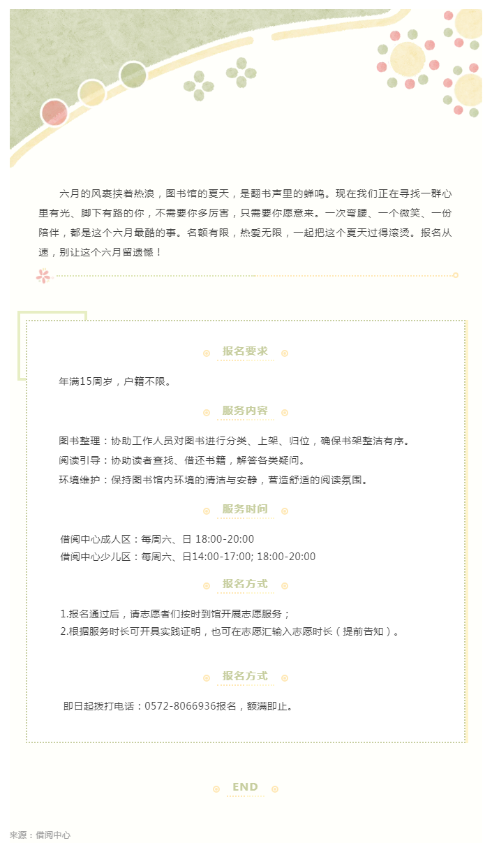 搜狗截图26年06月04日1424_2.png