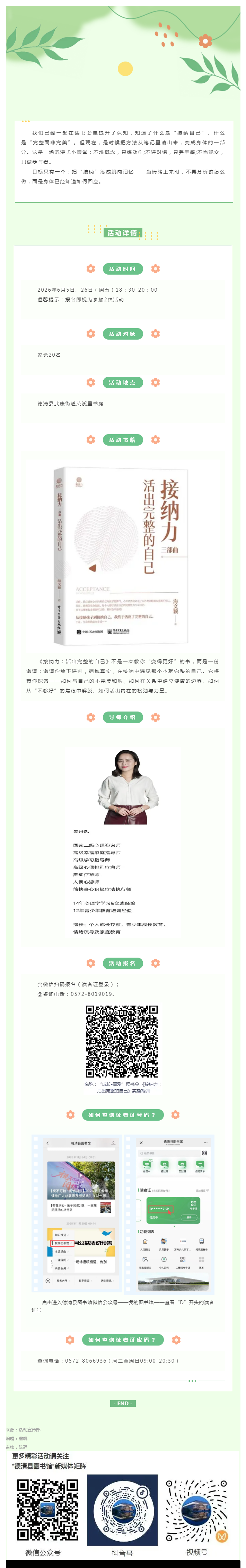 搜狗截图26年06月04日1447_12.png