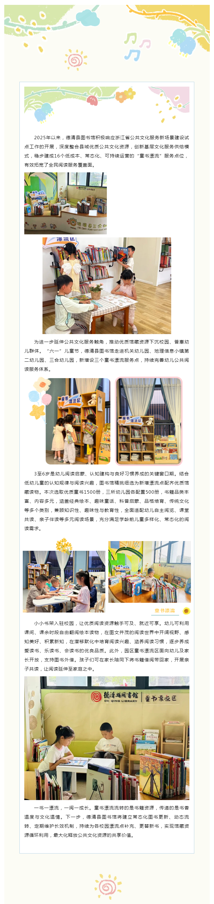 搜狗截图26年06月04日1445_9.png