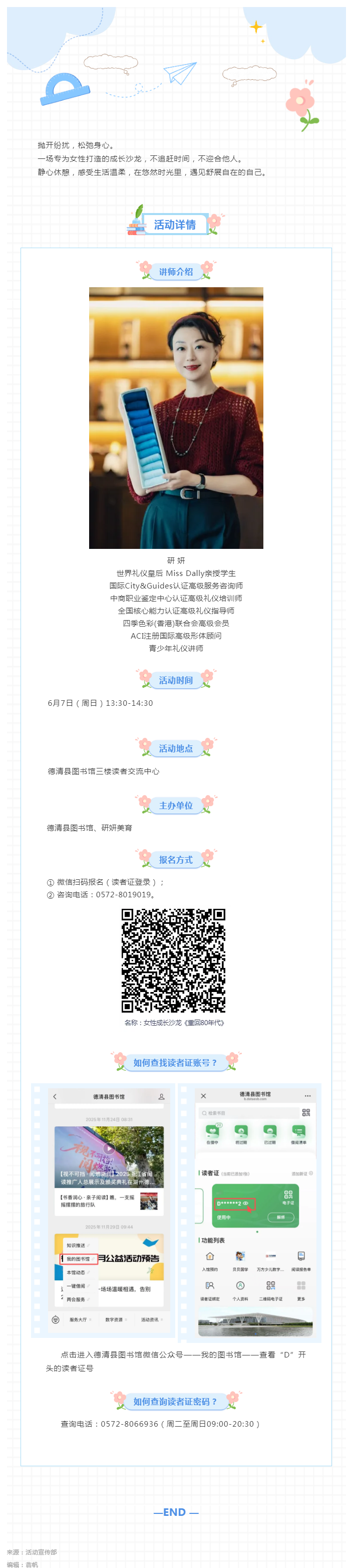 搜狗截图26年06月04日1514_18.png