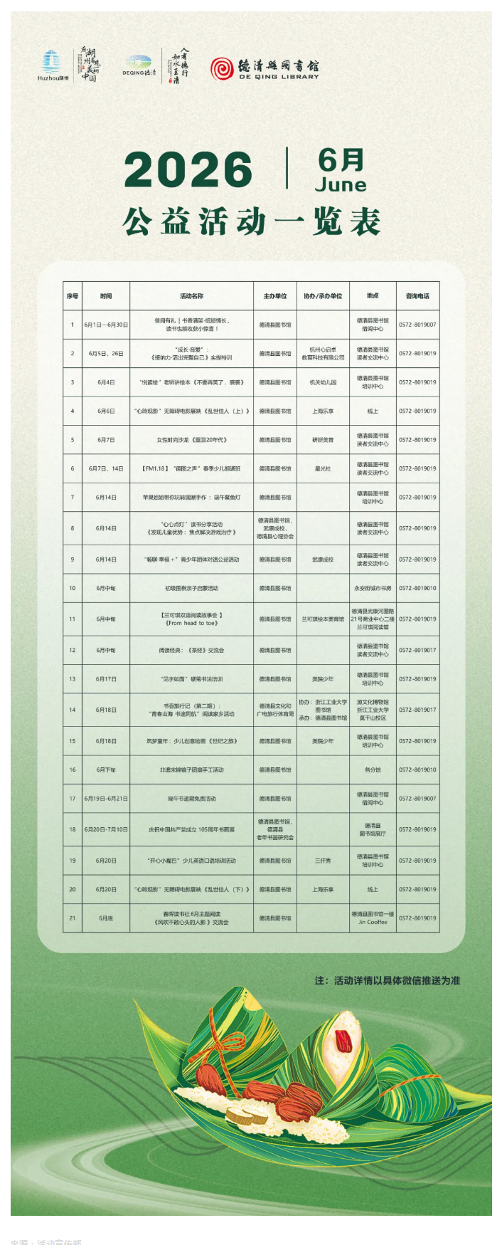 搜狗截图26年06月04日1443_7.png