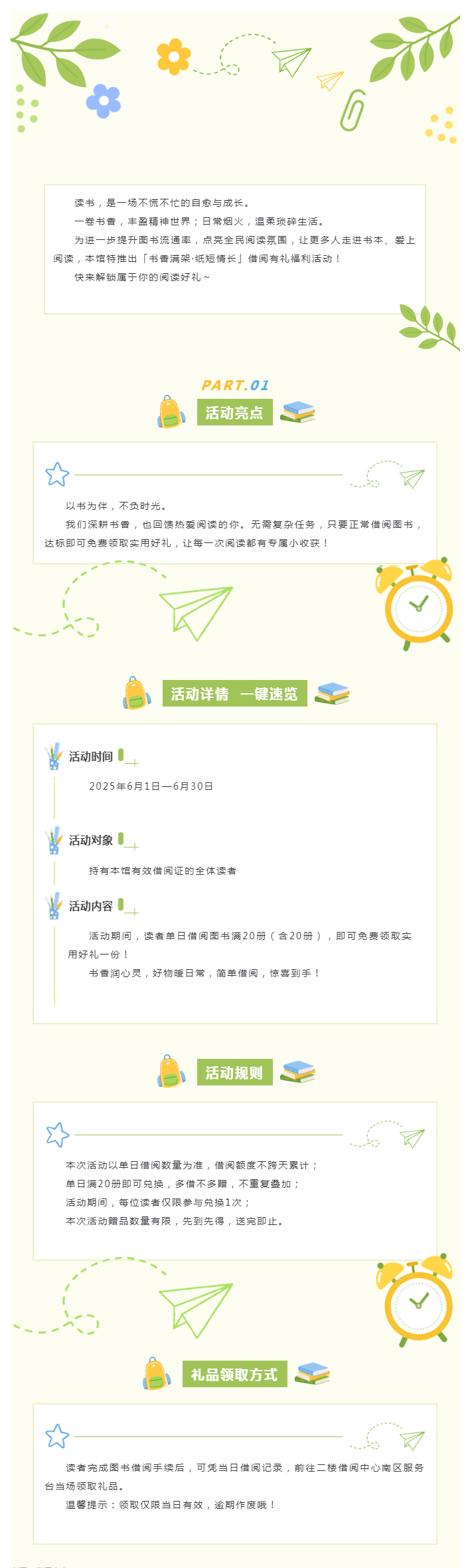 搜狗截图26年06月04日1425_4.png