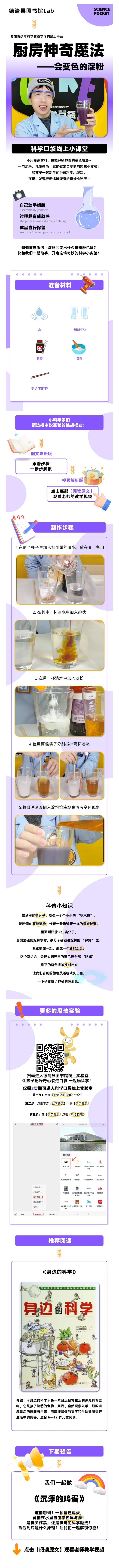 搜狗截图26年06月04日1446_10.png