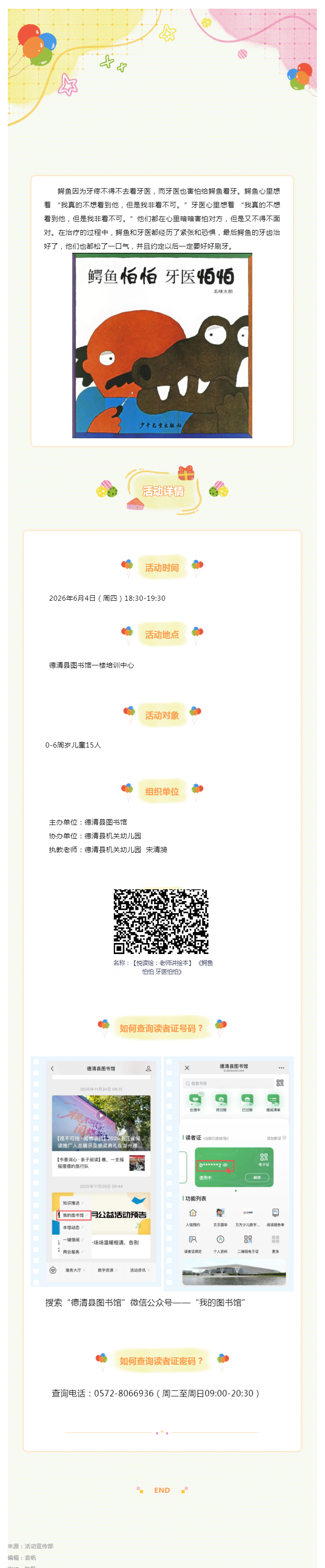搜狗截图26年06月04日1438_6.png