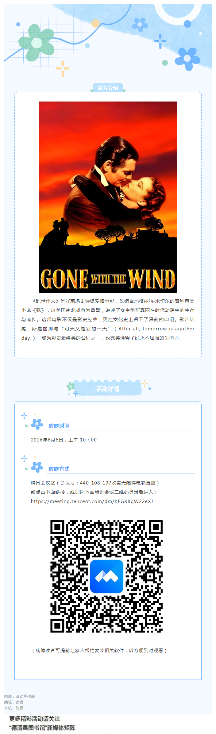 搜狗截图26年06月16日1110_2.png
