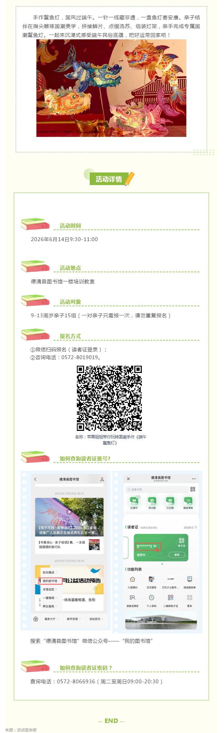 搜狗截图26年06月16日1110_3.png
