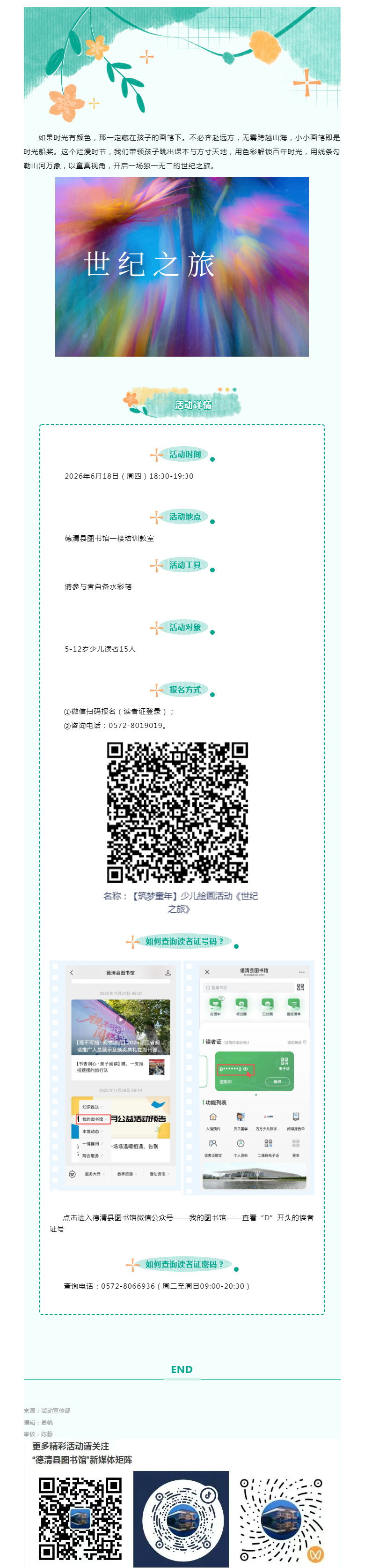 搜狗截图26年06月16日1530_16.png