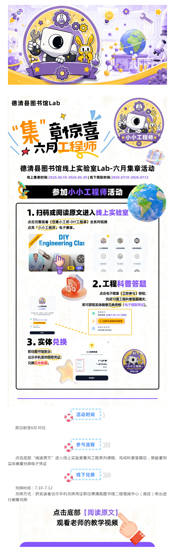 搜狗截图26年06月16日1531_18.png