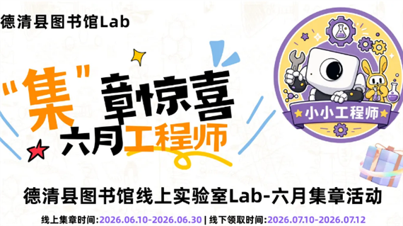 科学口袋