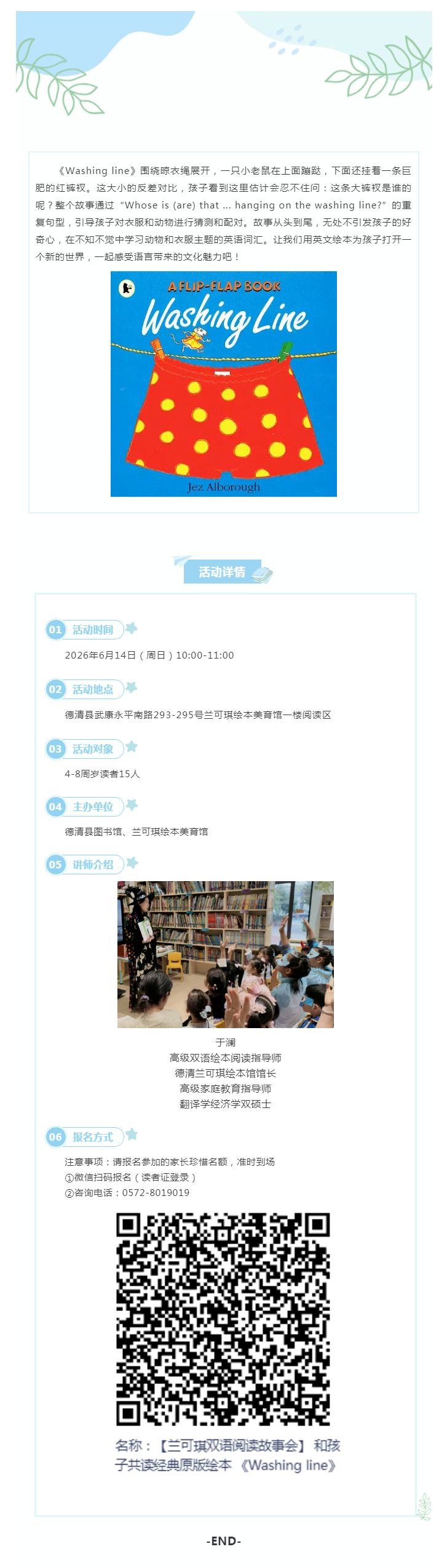 搜狗截图26年06月16日1518_9.png
