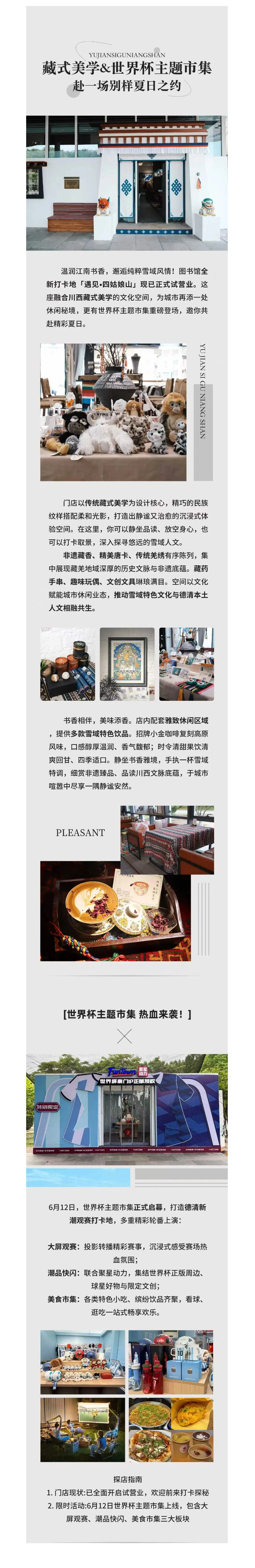 搜狗截图26年06月16日1529_15.png