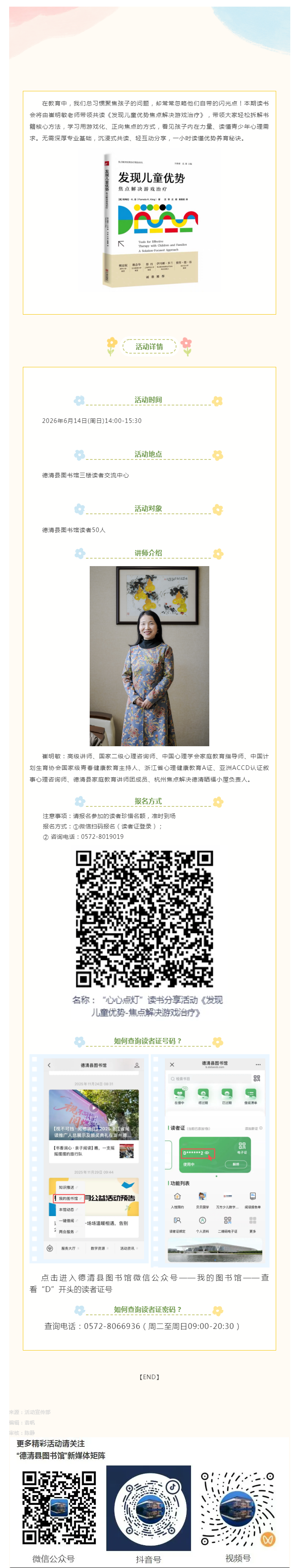 搜狗截图26年06月16日1517_6.png