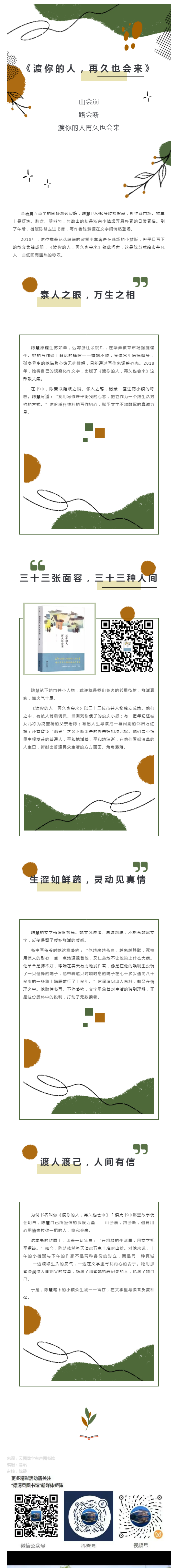 搜狗截图26年06月16日1533_21.png