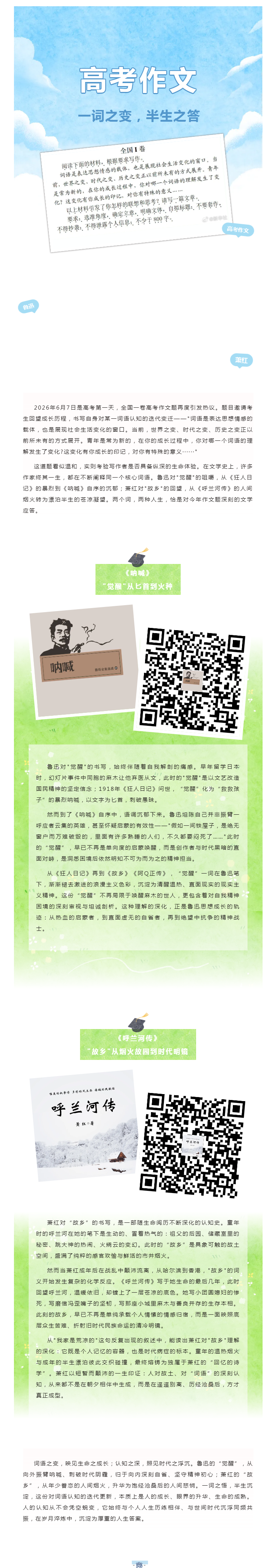 搜狗截图26年06月16日1530_17.png