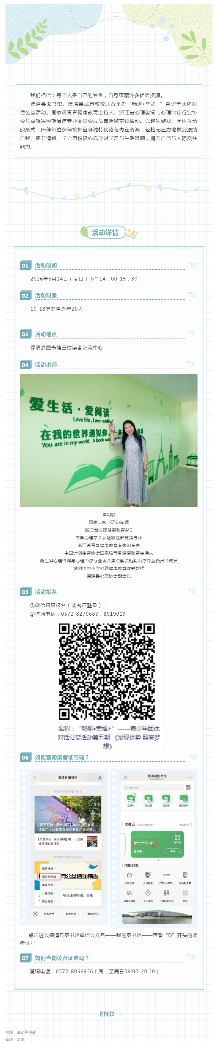 搜狗截图26年06月16日1517_7.png