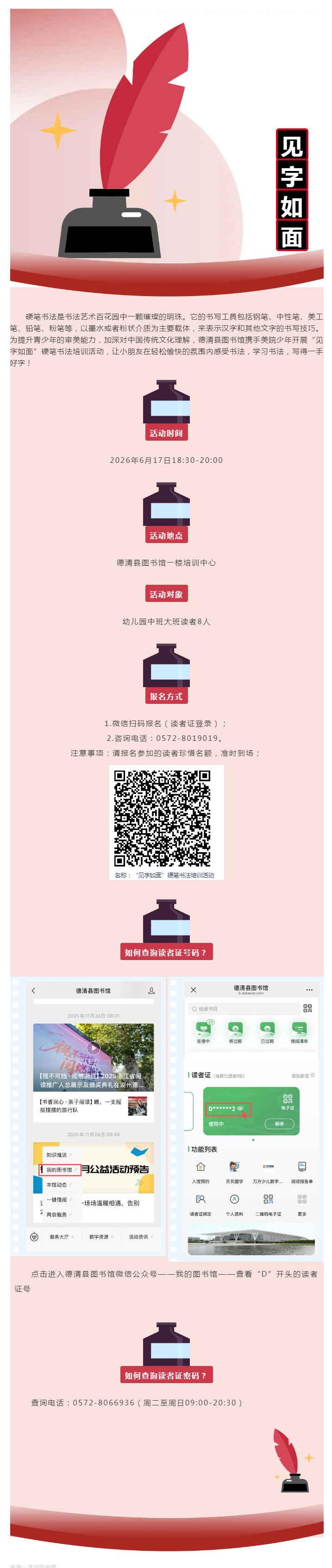 搜狗截图26年06月16日1525_11.png