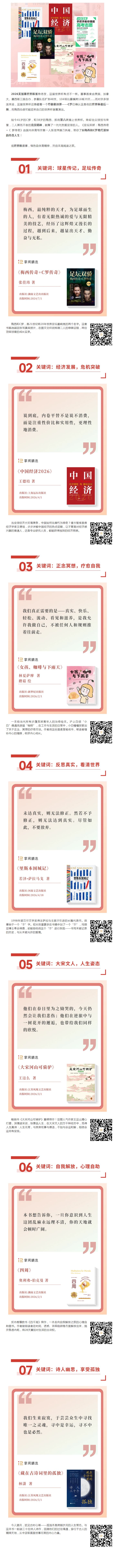 搜狗截图26年06月16日1529_14.png