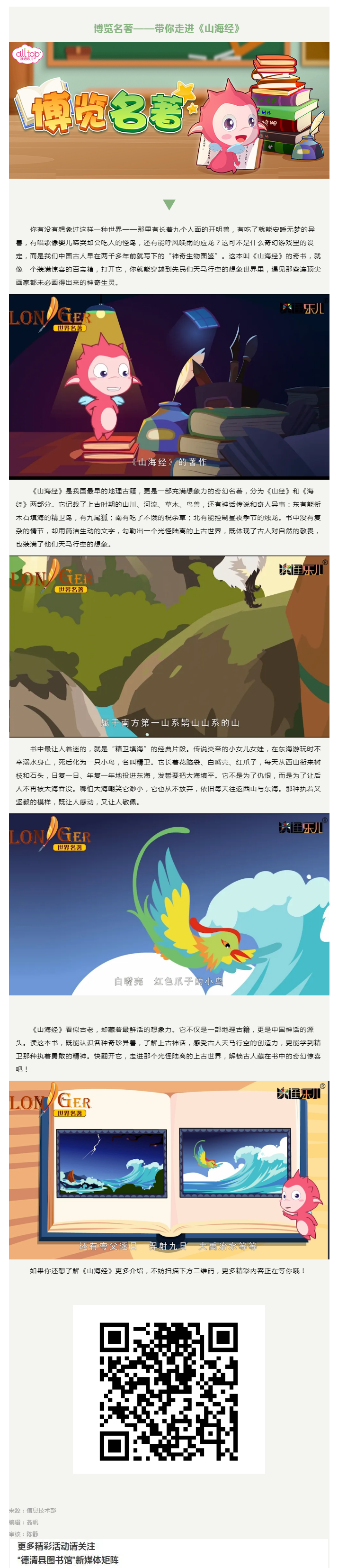 搜狗截图26年06月16日1516_5.png