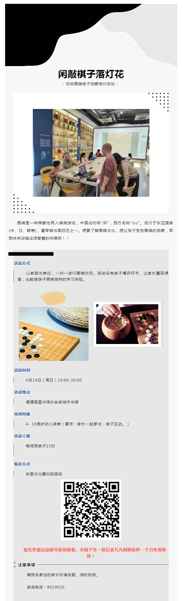 搜狗截图26年06月16日1517_8.png