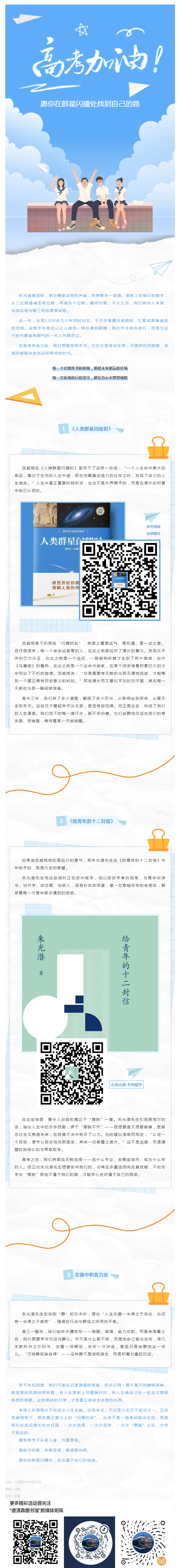 搜狗截图26年06月16日1111_4.png