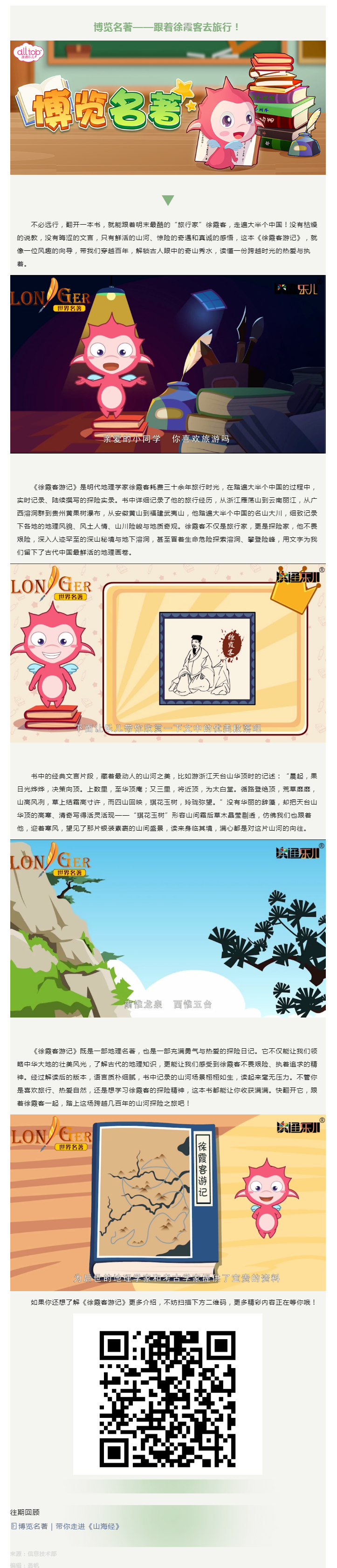搜狗截图26年07月01日1056_7.png