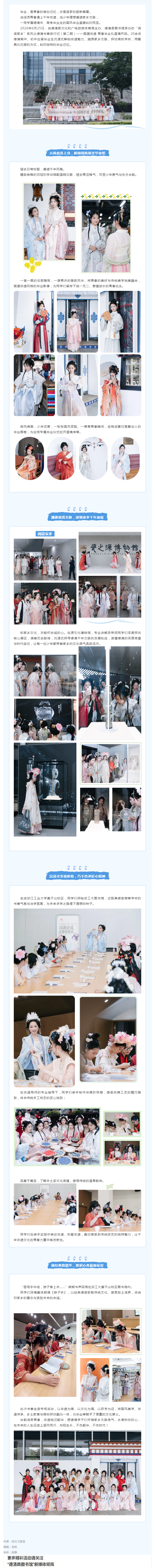搜狗截图26年07月01日1109_16.png