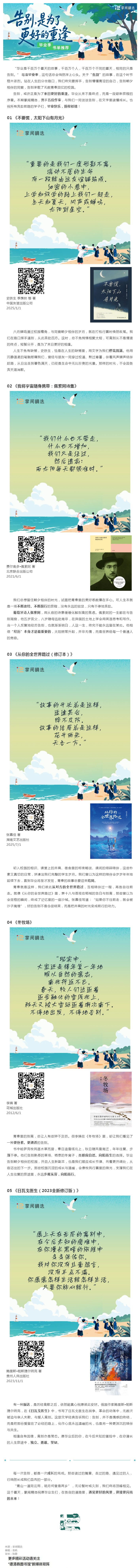 搜狗截图26年07月01日1115_22.png