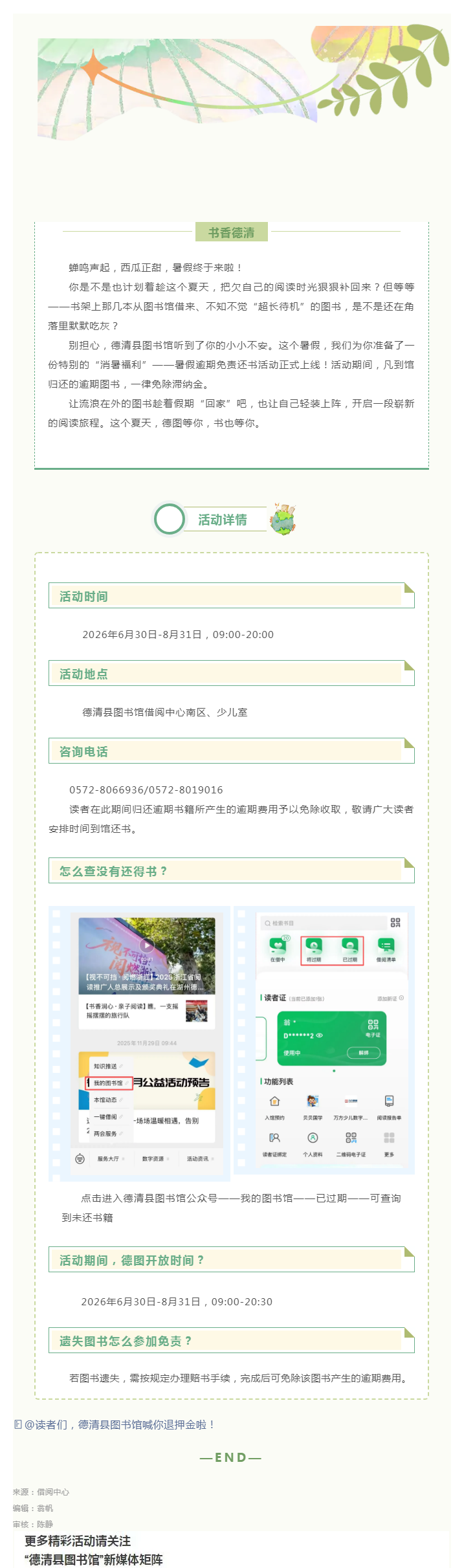 搜狗截图26年07月01日1114_21.png