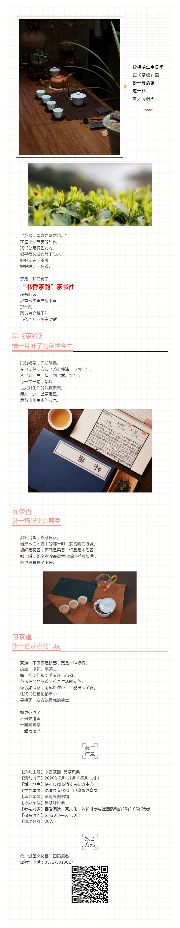 搜狗截图26年07月01日1103_13.png