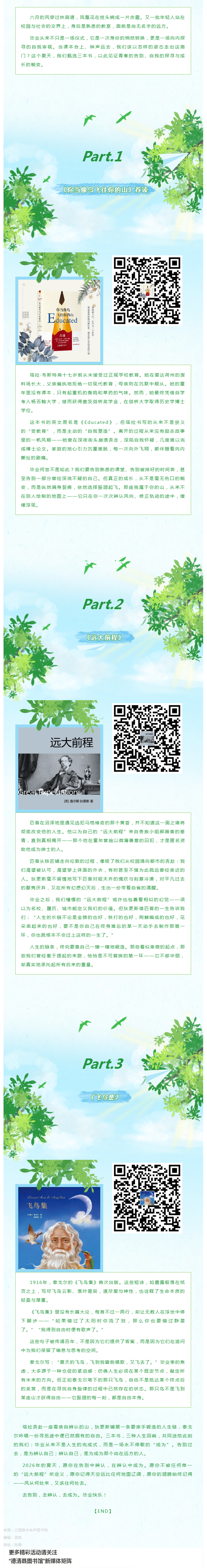 搜狗截图26年07月01日1111_17.png
