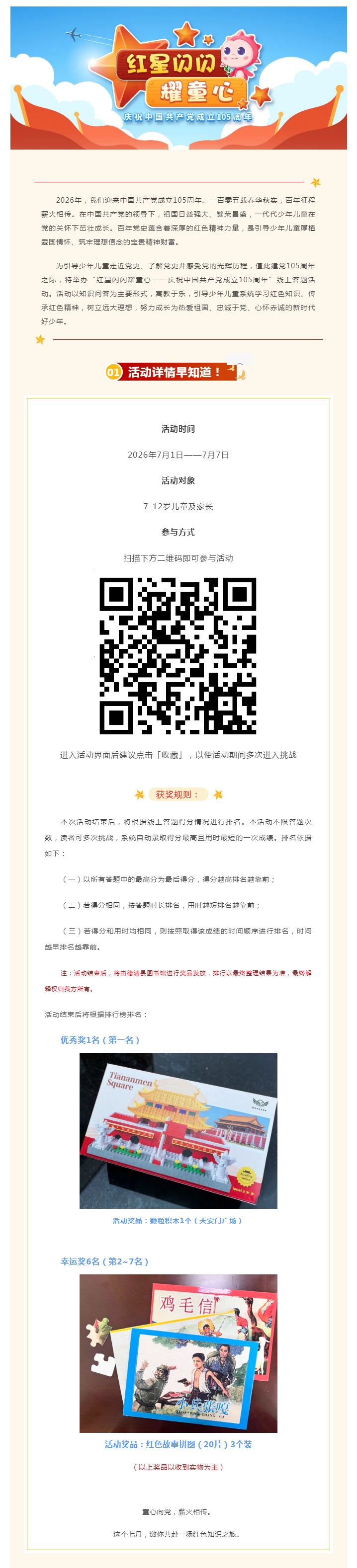 搜狗截图26年07月01日1120_25.png