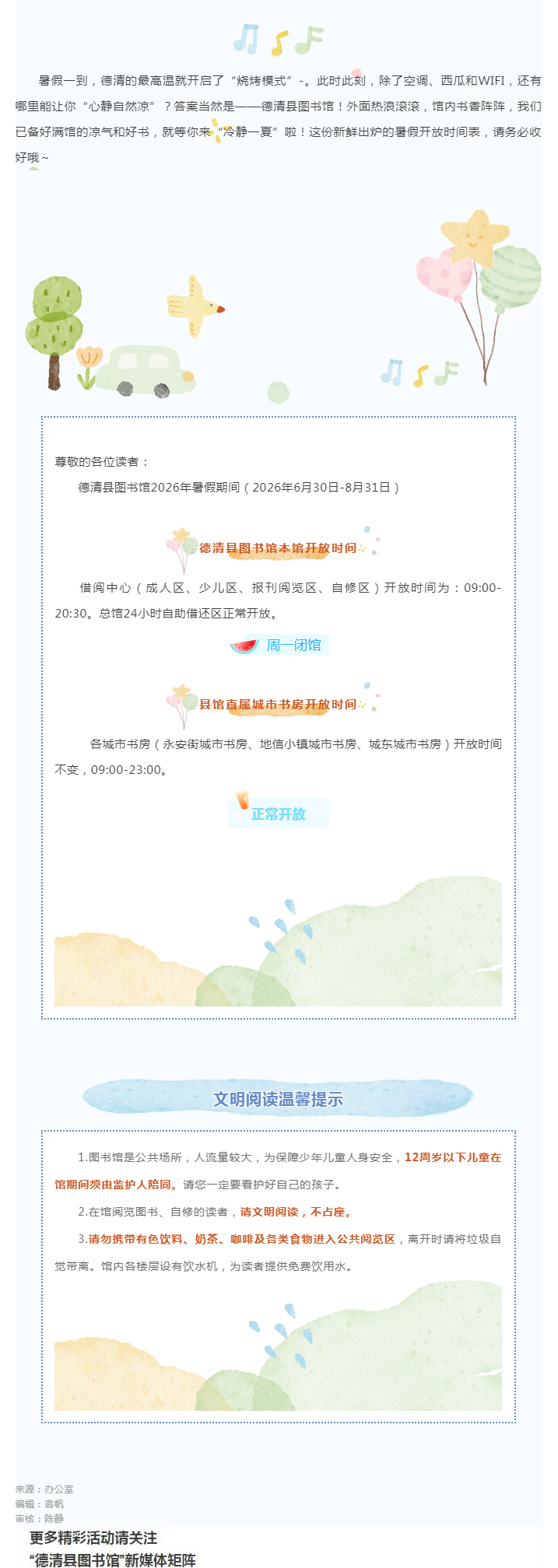 搜狗截图26年07月01日1112_19.png