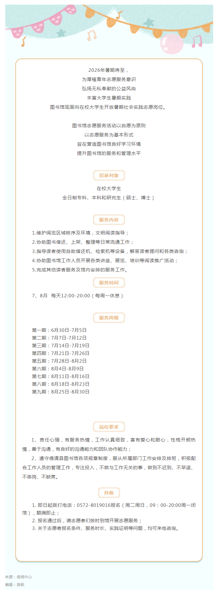 搜狗截图26年07月01日1102_11.png