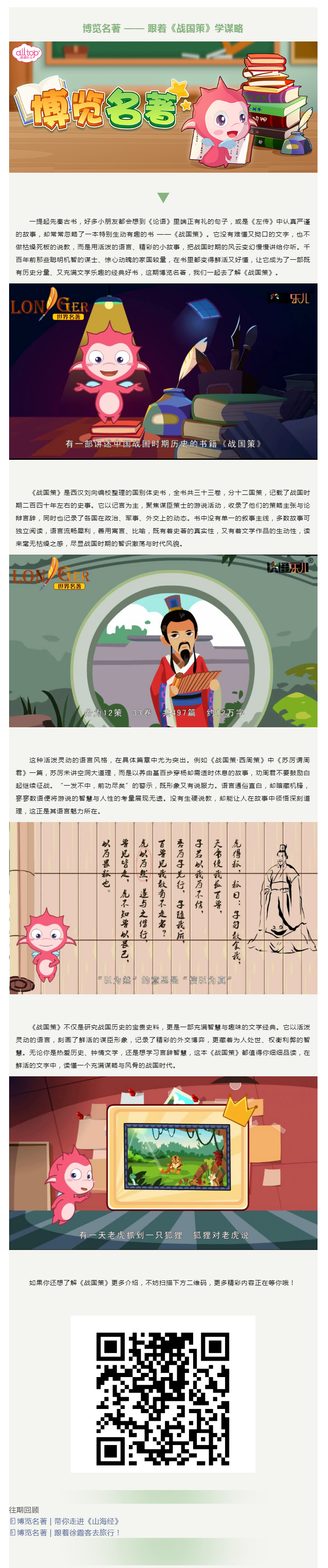 搜狗截图26年07月01日1106_15.png