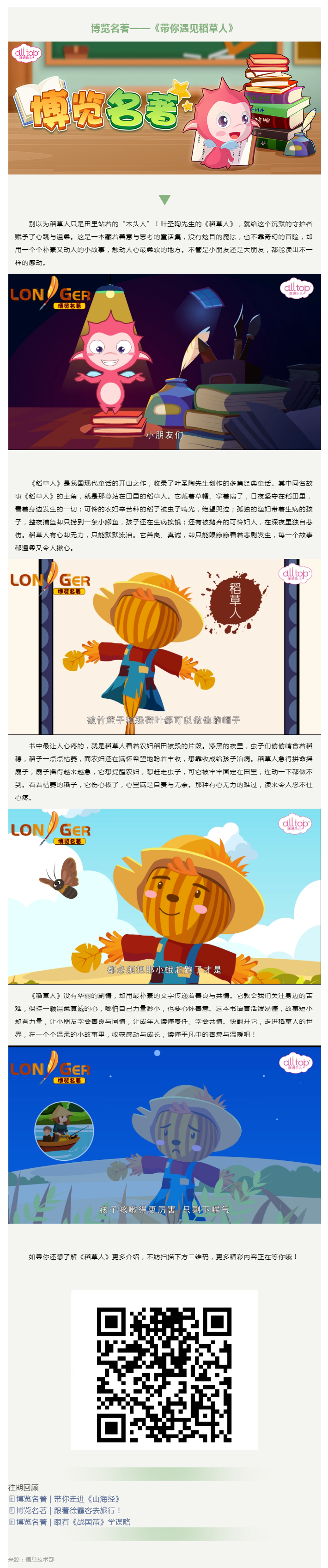 搜狗截图26年07月01日1111_18.png