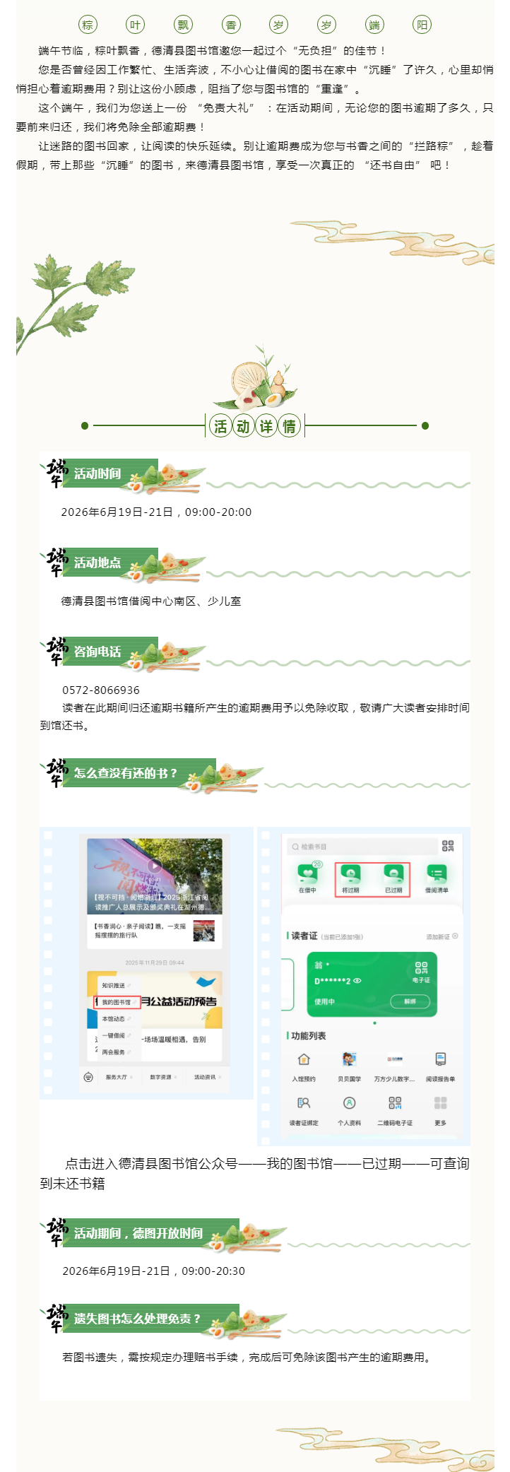 搜狗截图26年07月01日1019_3.png