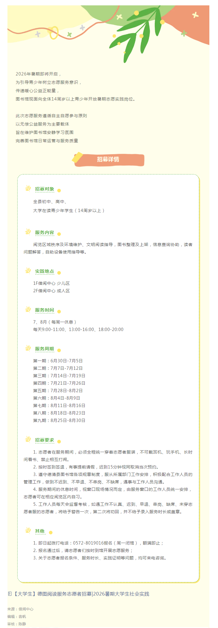 搜狗截图26年07月01日1103_14.png