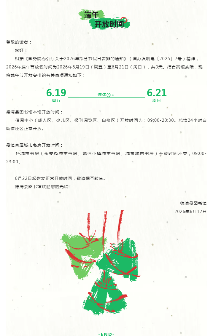 搜狗截图26年07月01日1008_1.png