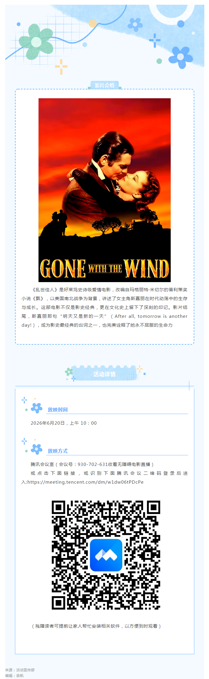 搜狗截图26年07月01日1056_8.png
